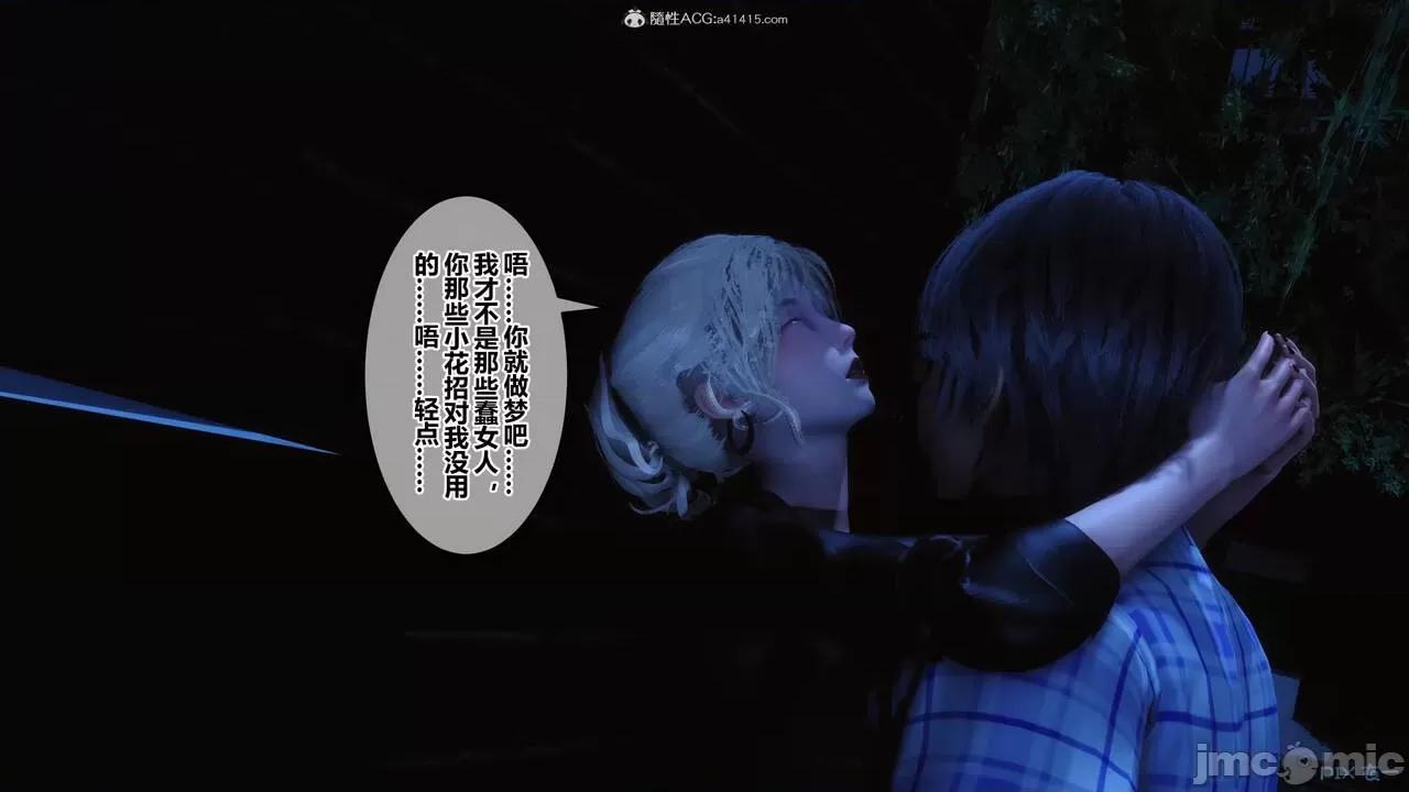 秘密 秘密.37(衣一作品) 第430页