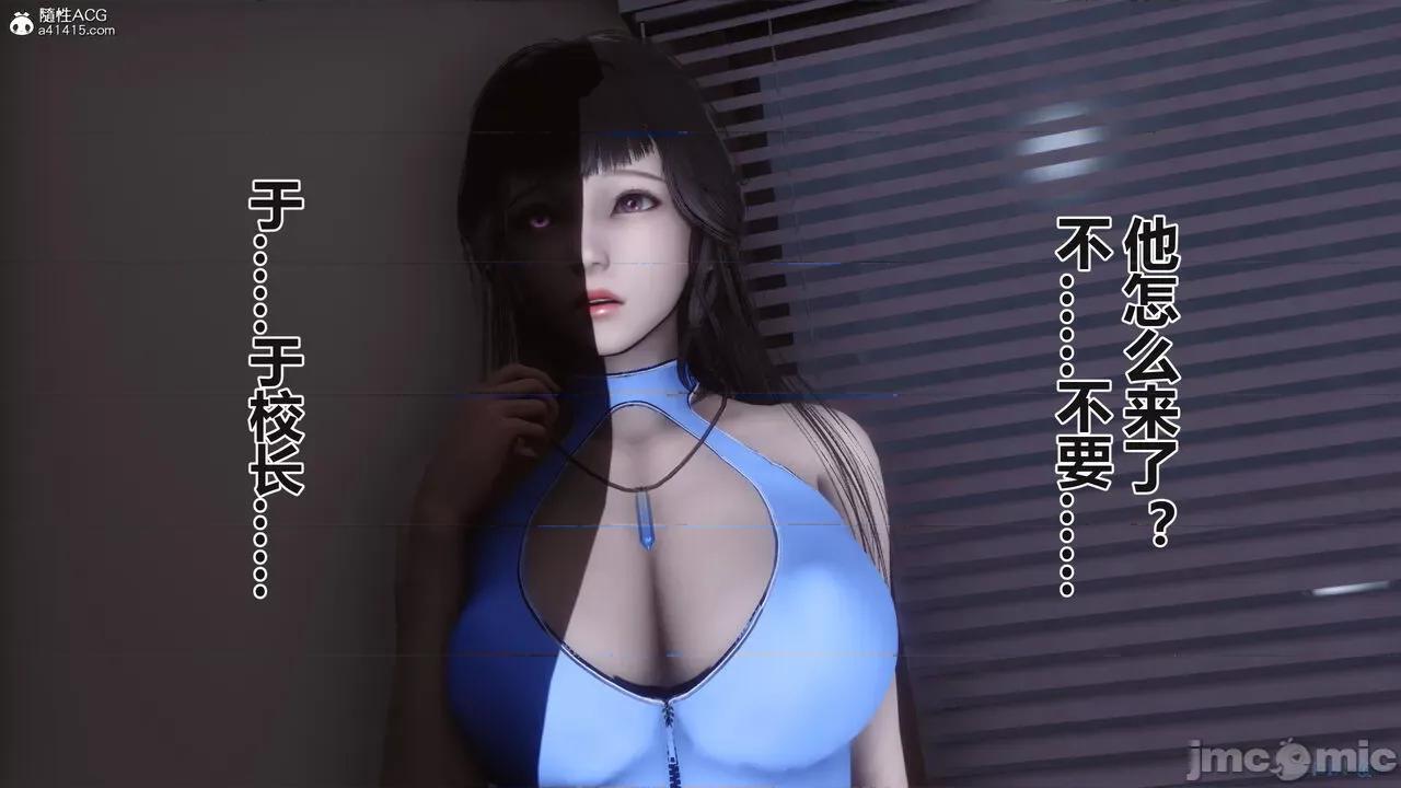秘密 秘密.38(衣一作品) 第22页