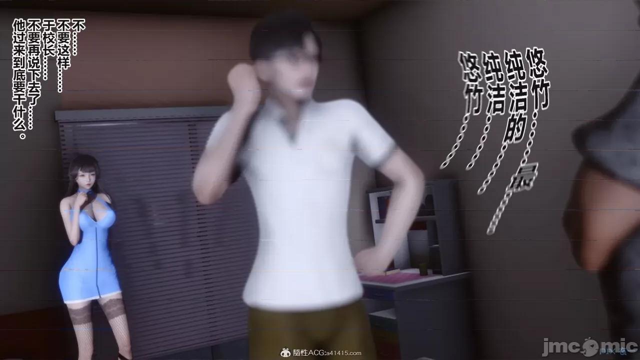 秘密 秘密.38(衣一作品) 第26页