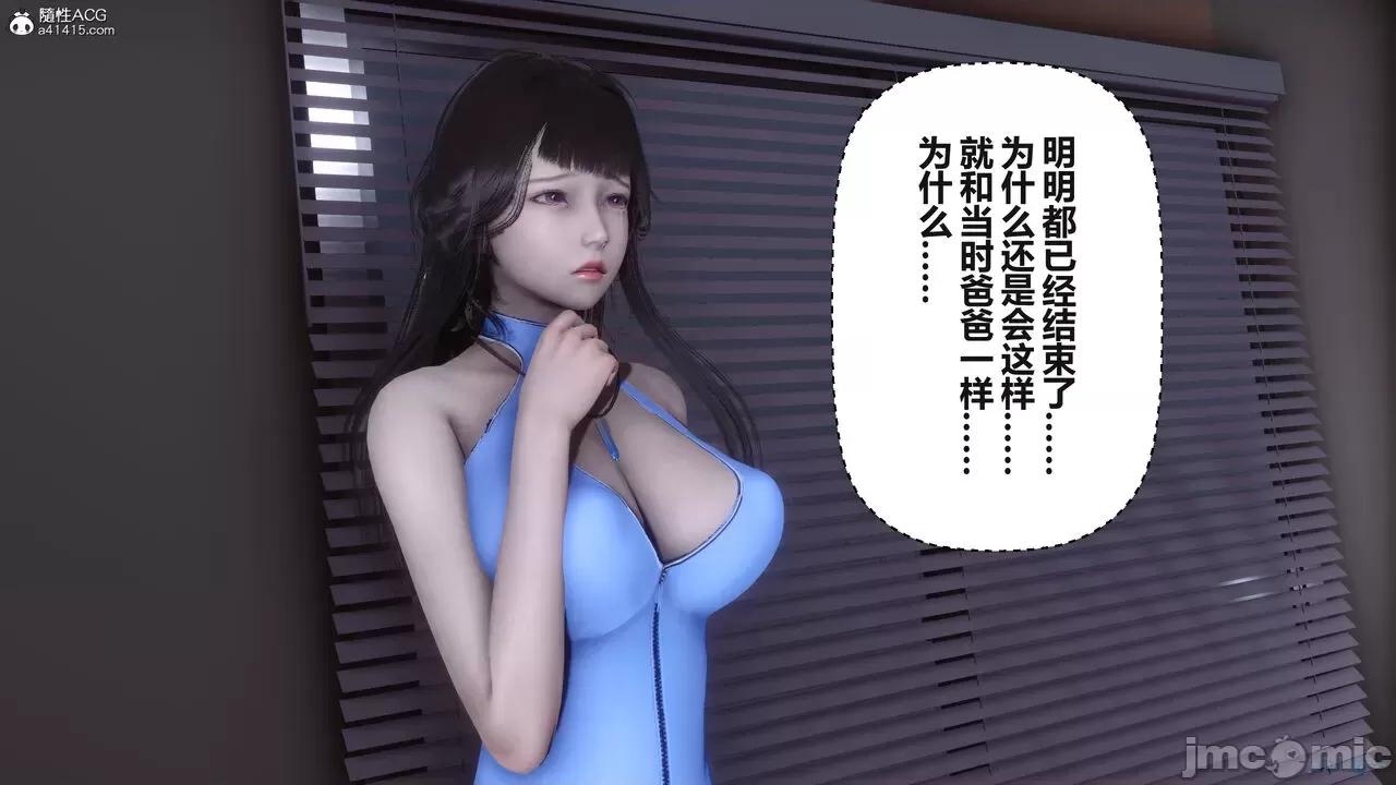 秘密 秘密.38(衣一作品) 第27页