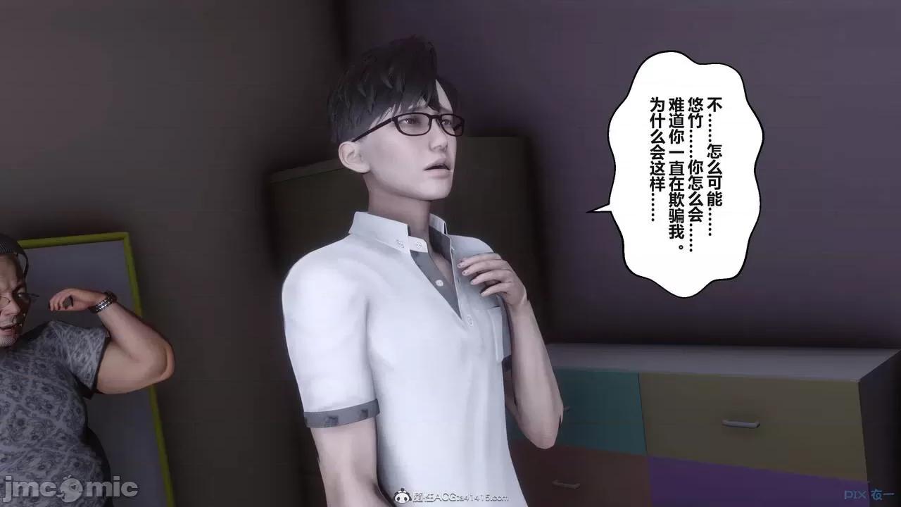 秘密 秘密.38(衣一作品) 第34页