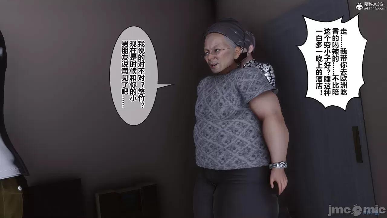 秘密 秘密.38(衣一作品) 第36页