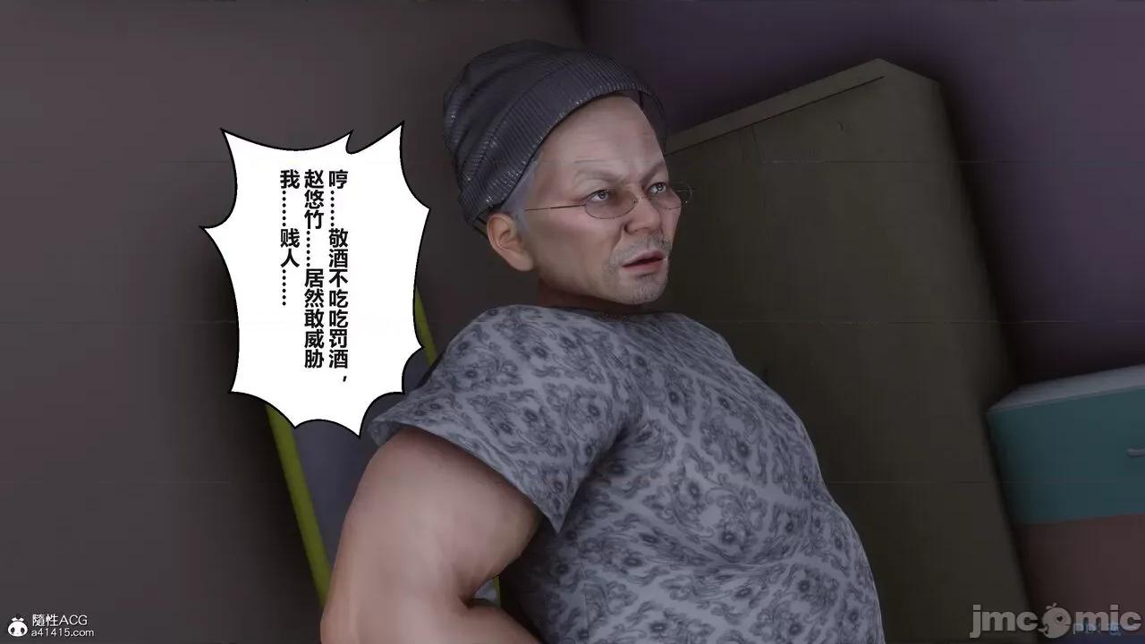 秘密 秘密.38(衣一作品) 第44页