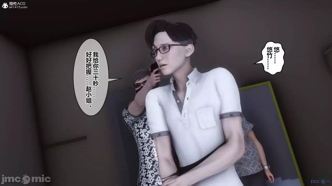 秘密 秘密.38(衣一作品) 第48页