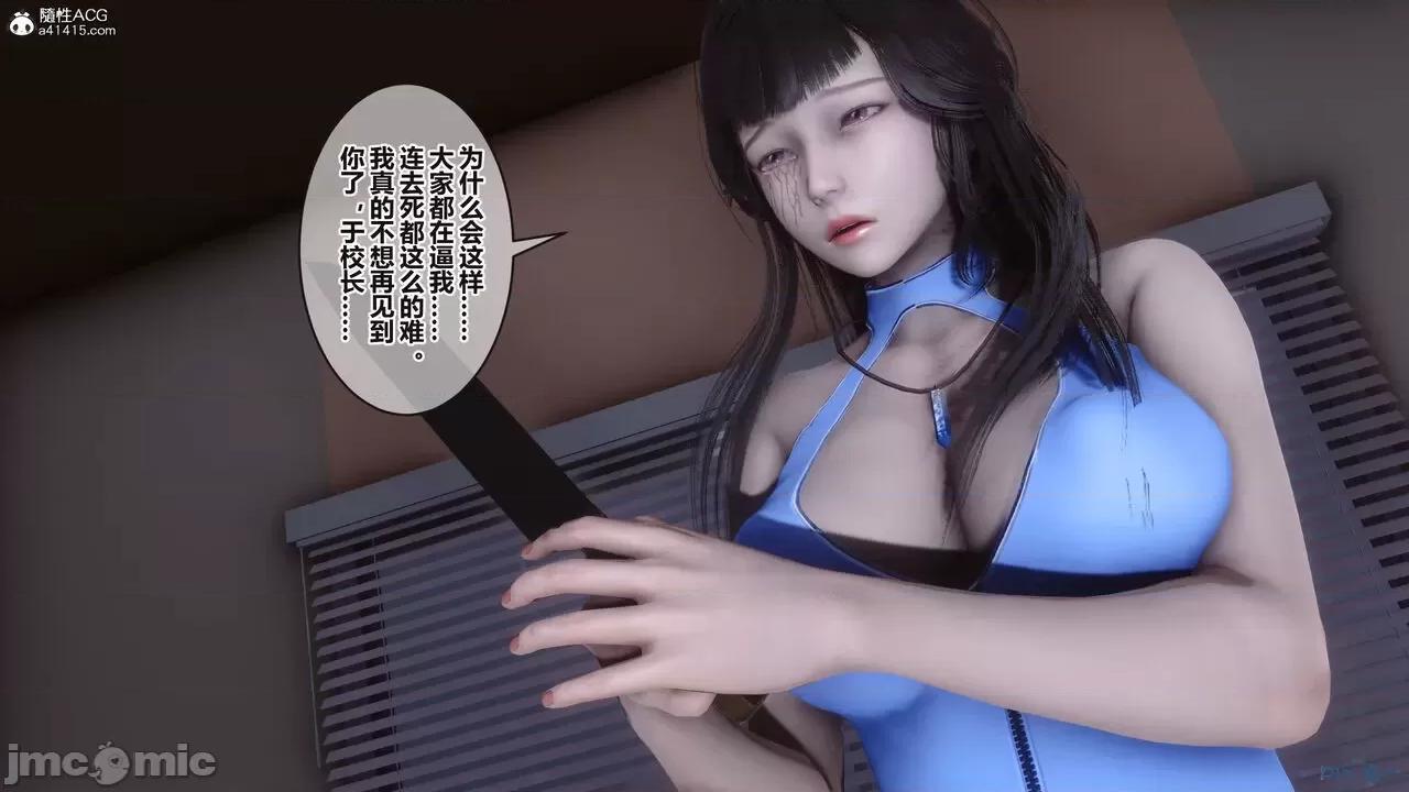 秘密 秘密.38(衣一作品) 第49页