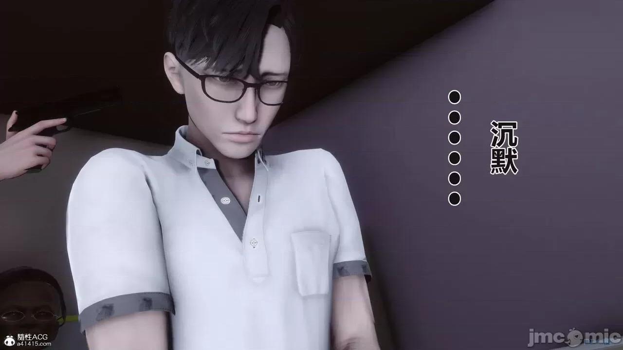 秘密 秘密.38(衣一作品) 第53页