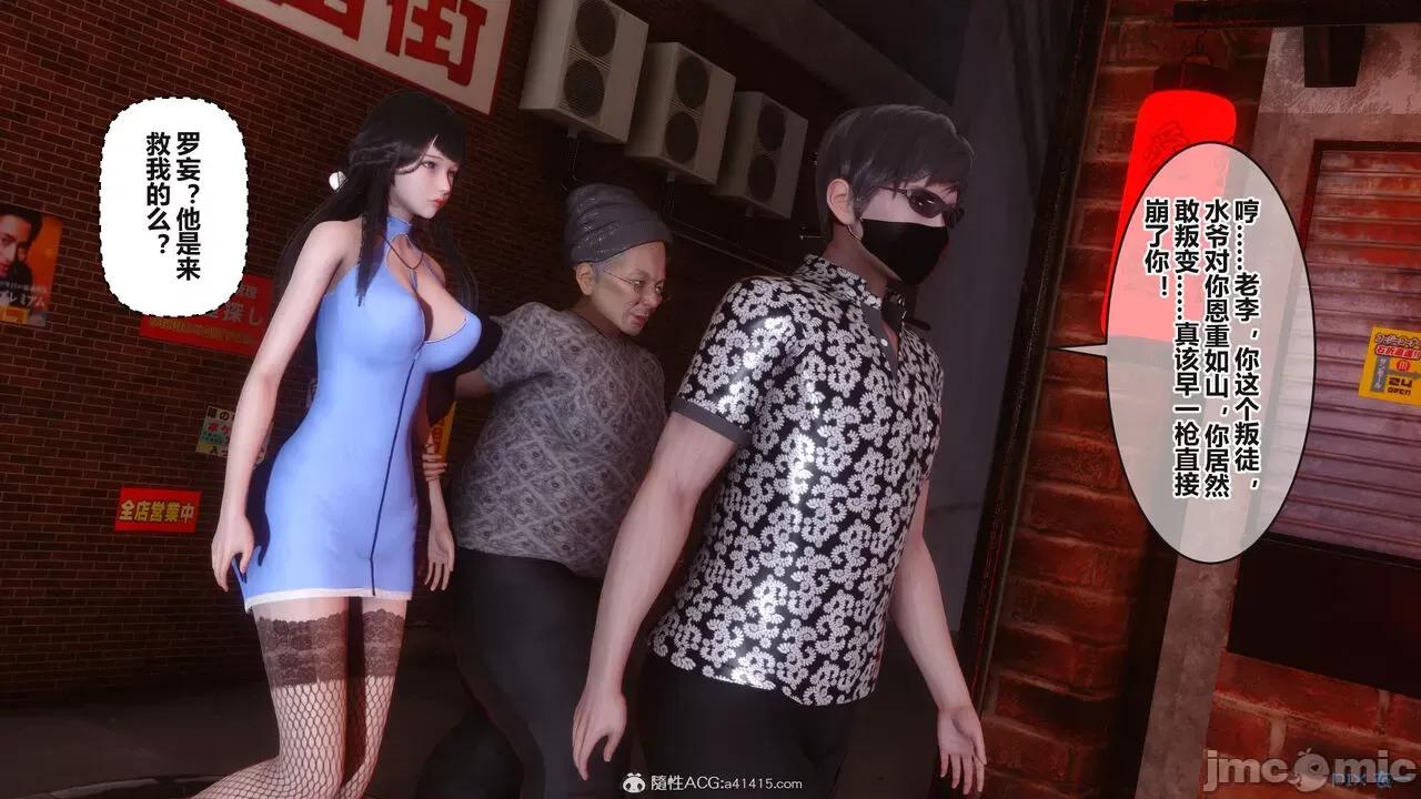 秘密 秘密.38(衣一作品) 第64页