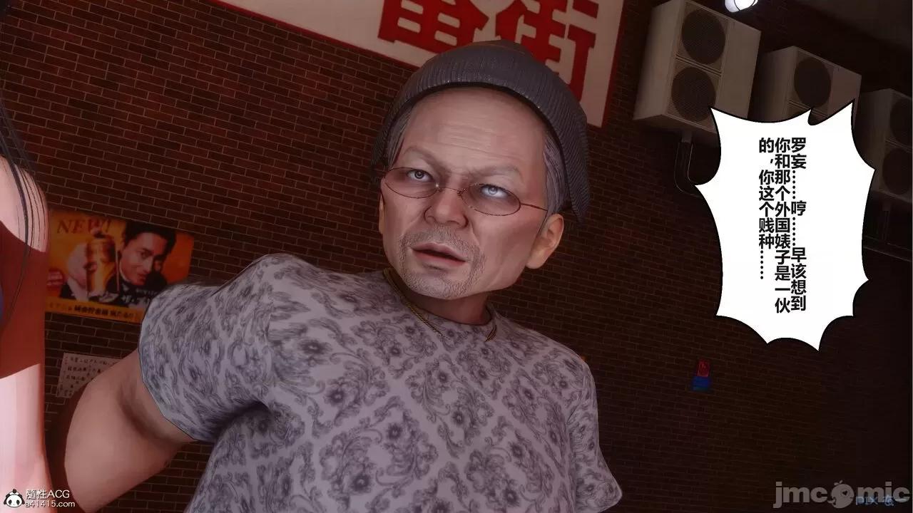 秘密 秘密.38(衣一作品) 第65页