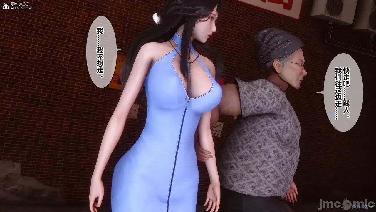 秘密 秘密.38(衣一作品) 第72页