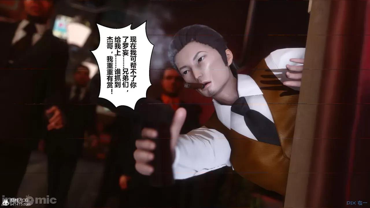 秘密 秘密.38(衣一作品) 第78页