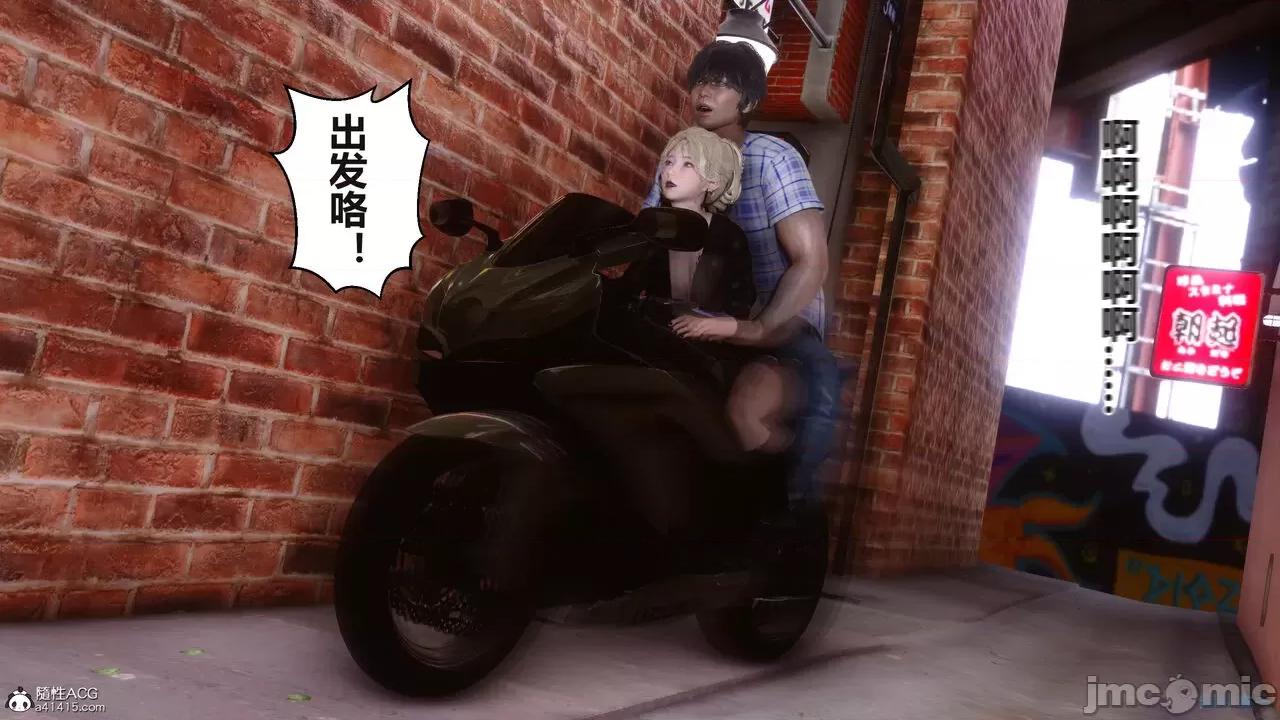 秘密 秘密.38(衣一作品) 第90页