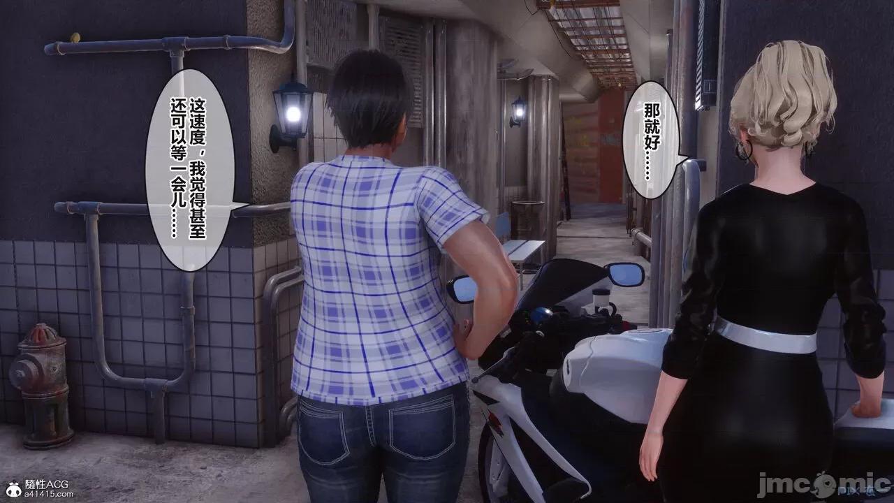 秘密 秘密.38(衣一作品) 第101页