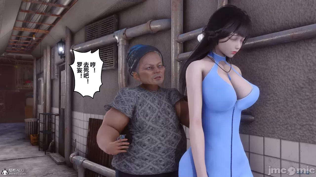 秘密 秘密.38(衣一作品) 第113页