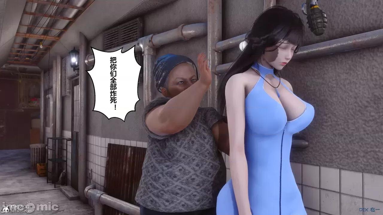 秘密 秘密.38(衣一作品) 第114页