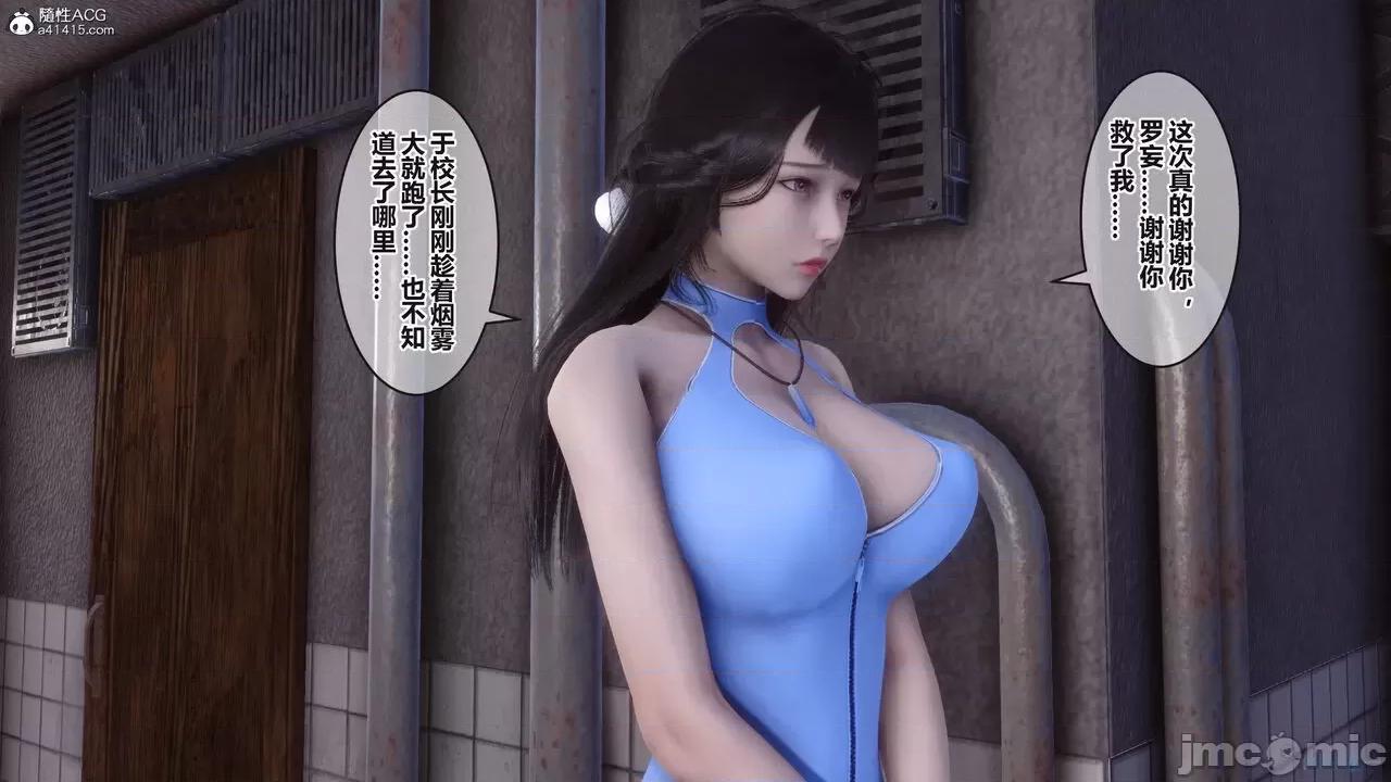 秘密 秘密.38(衣一作品) 第121页