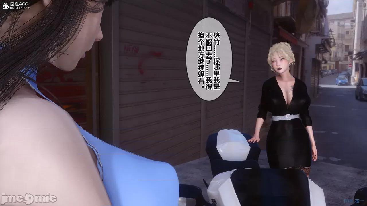 秘密 秘密.38(衣一作品) 第123页