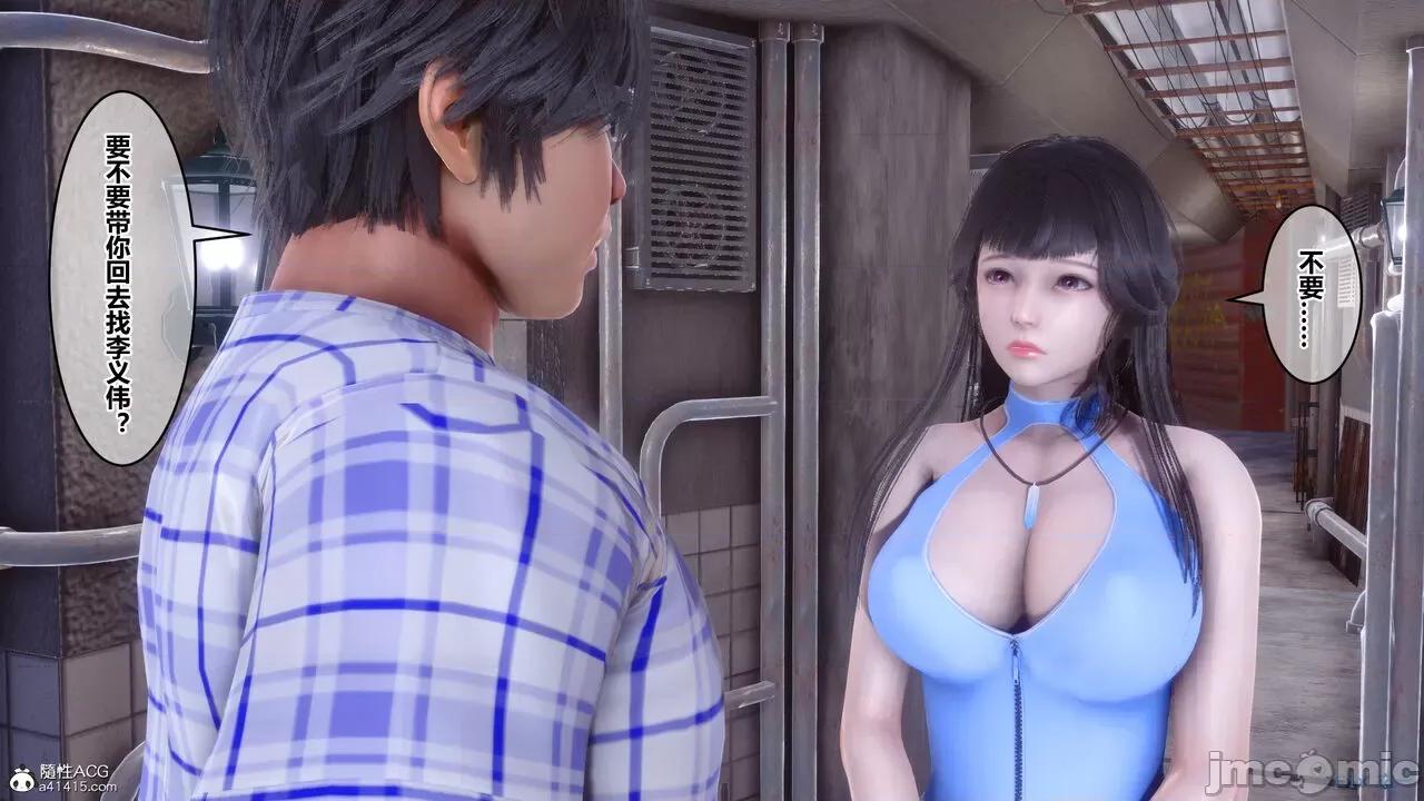 秘密 秘密.38(衣一作品) 第128页