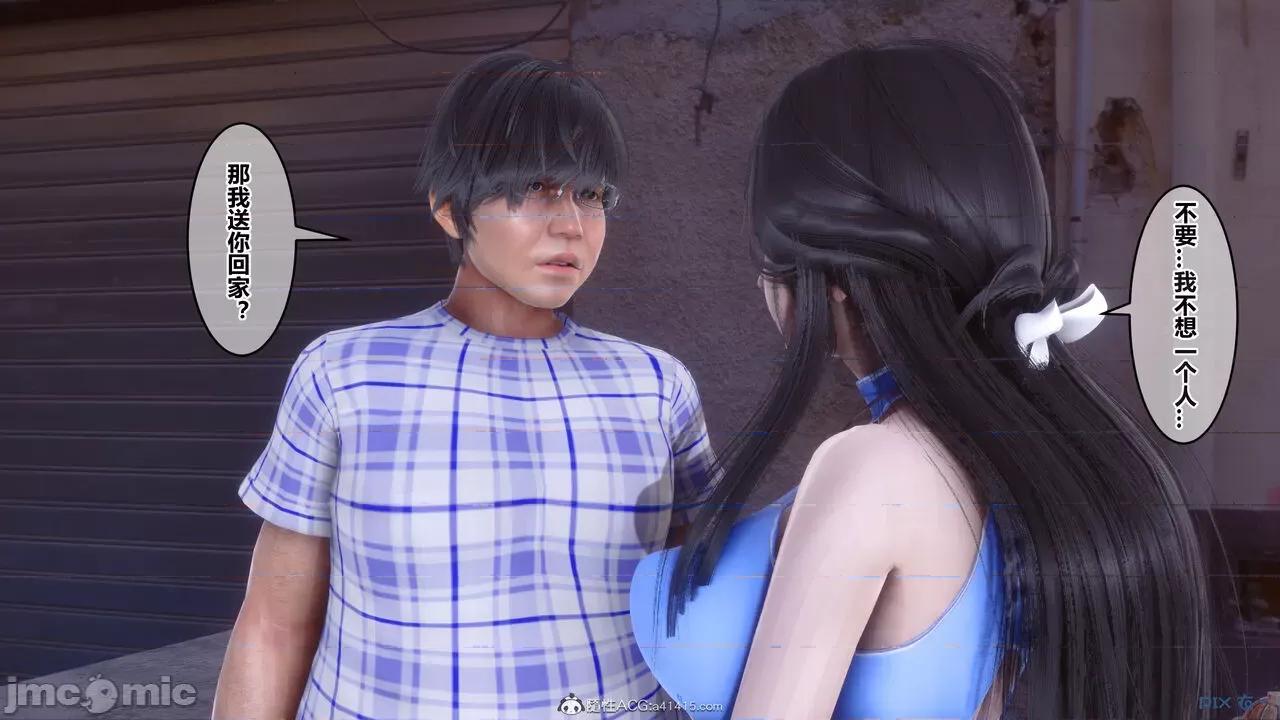 秘密 秘密.38(衣一作品) 第129页