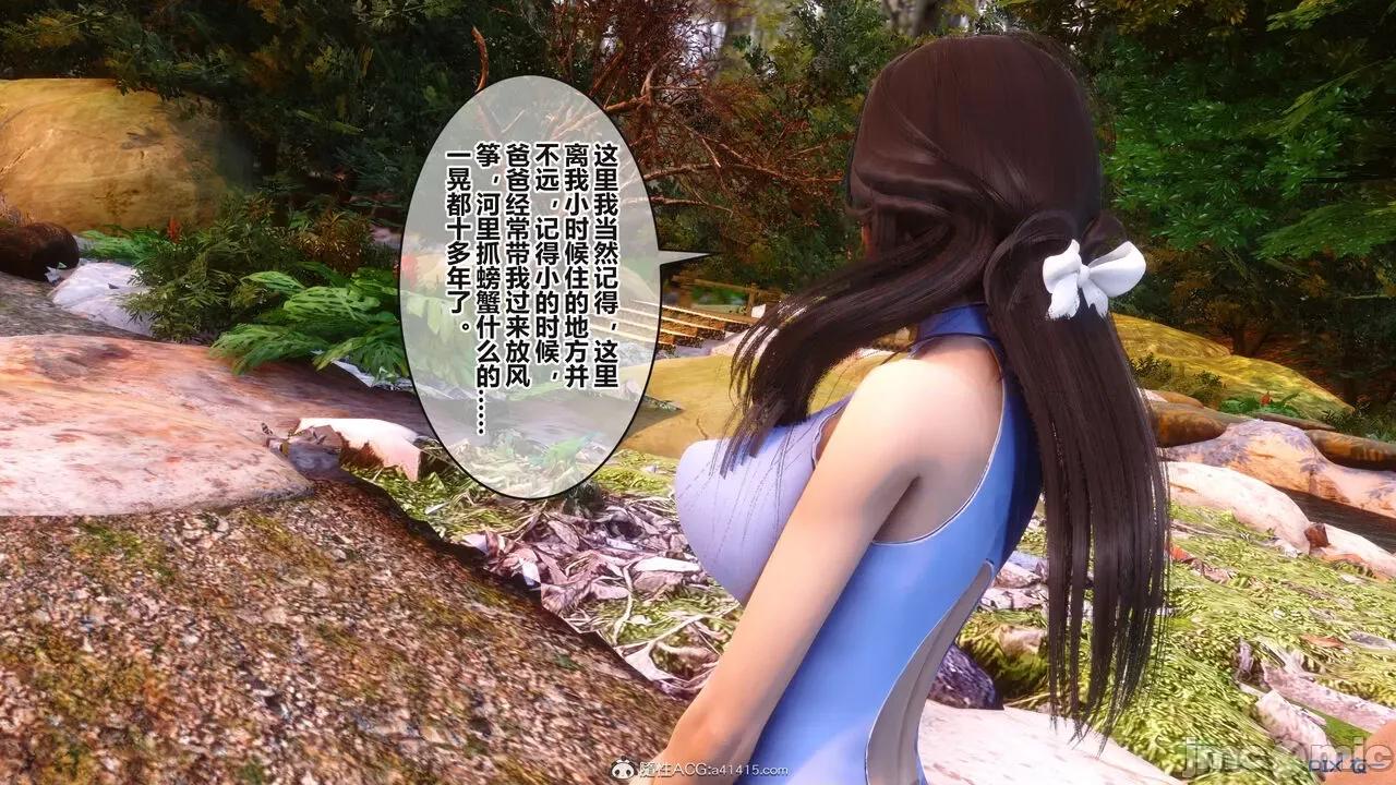 秘密 秘密.38(衣一作品) 第136页