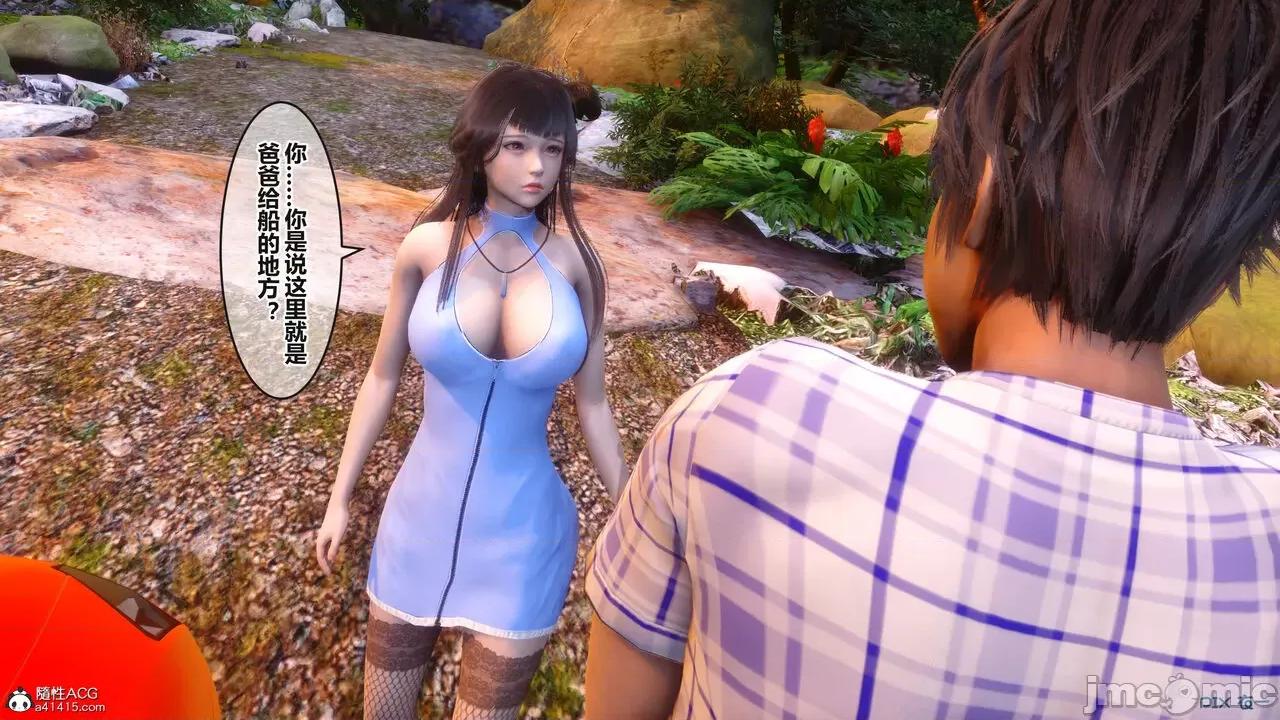 秘密 秘密.38(衣一作品) 第139页