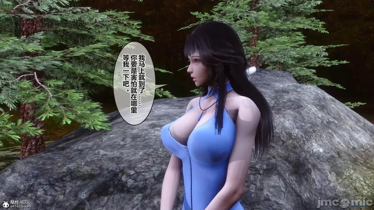 秘密 秘密.38(衣一作品) 第150页