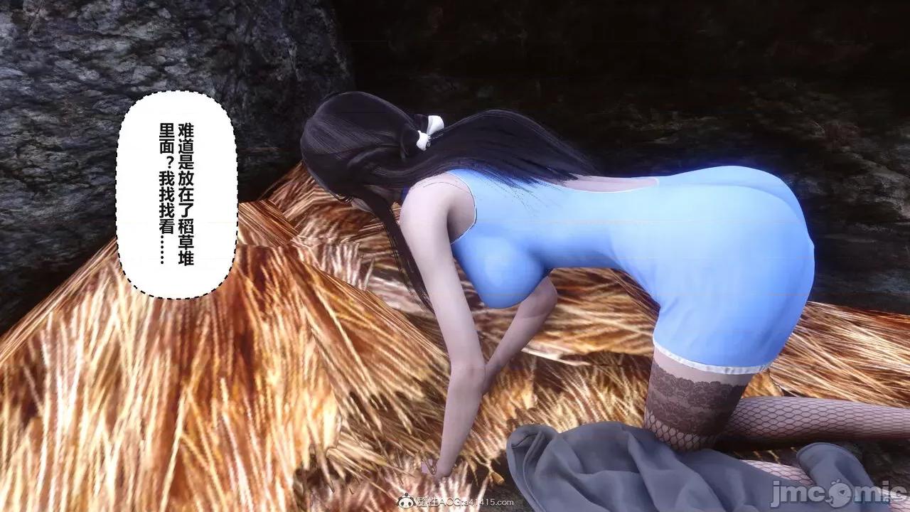 秘密 秘密.38(衣一作品) 第154页