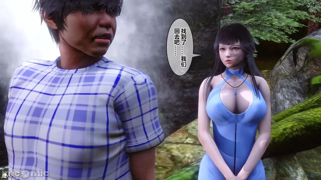 秘密 秘密.38(衣一作品) 第163页