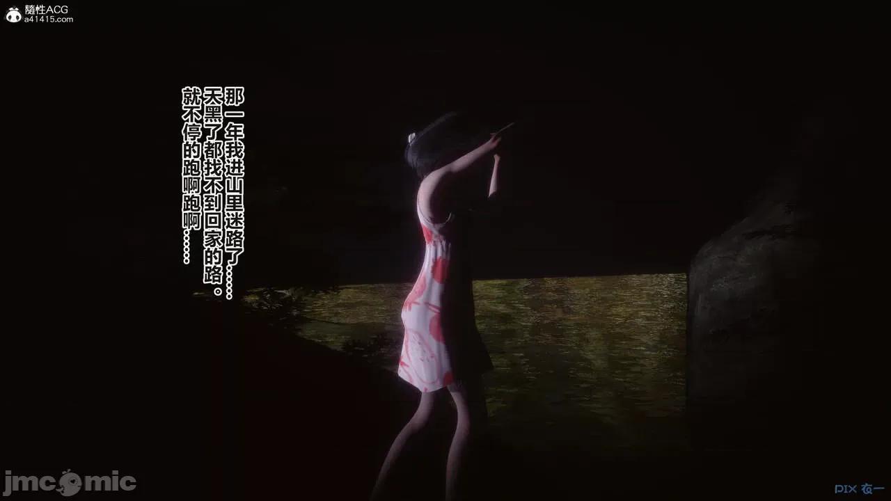 秘密 秘密.38(衣一作品) 第169页