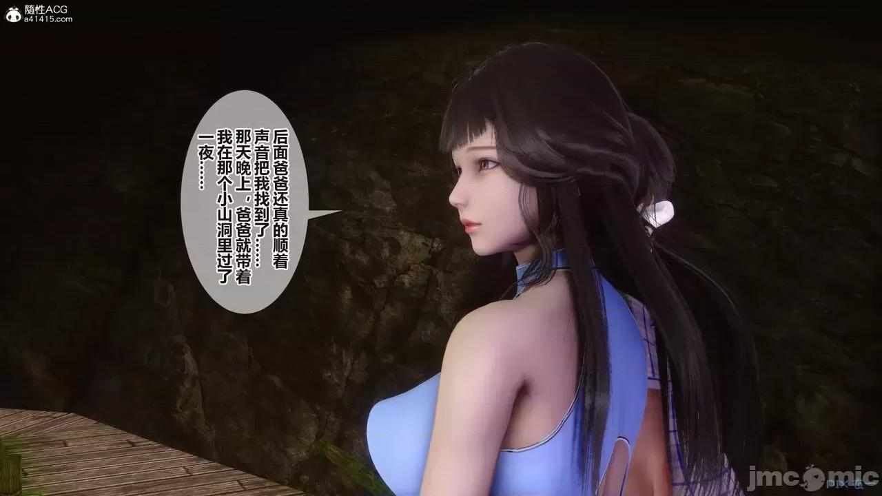 秘密 秘密.38(衣一作品) 第171页