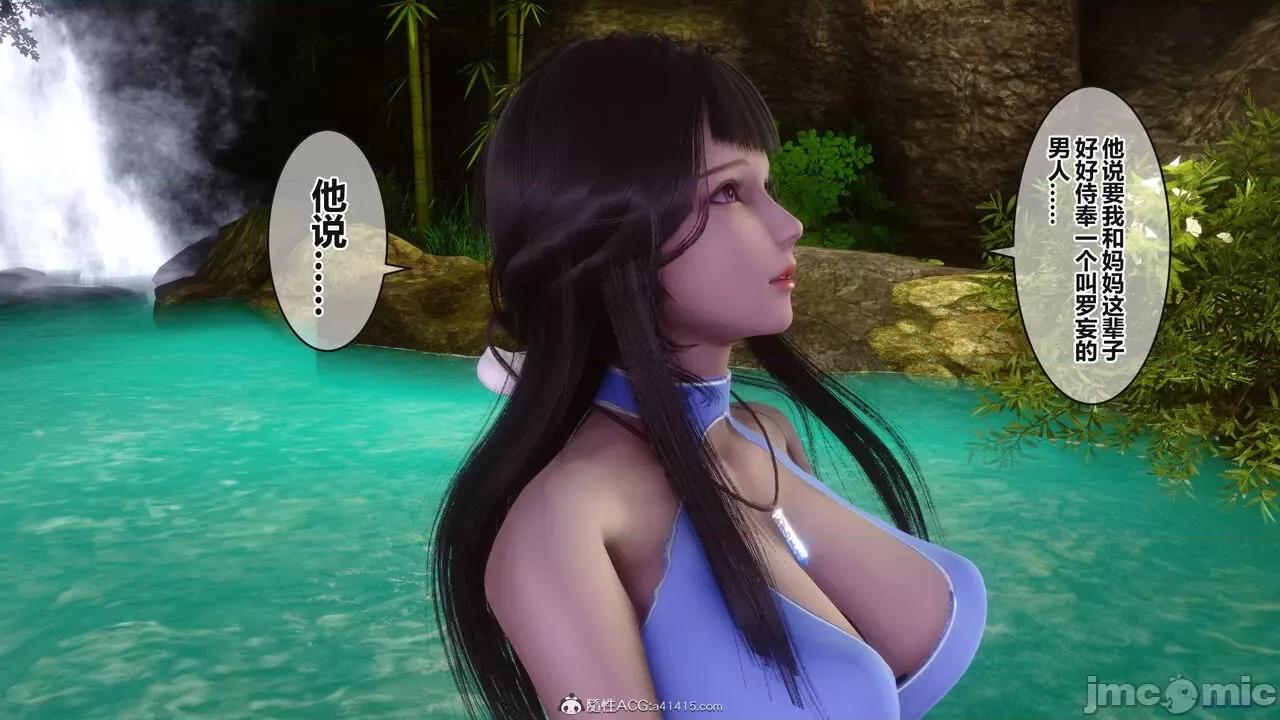 秘密 秘密.38(衣一作品) 第177页