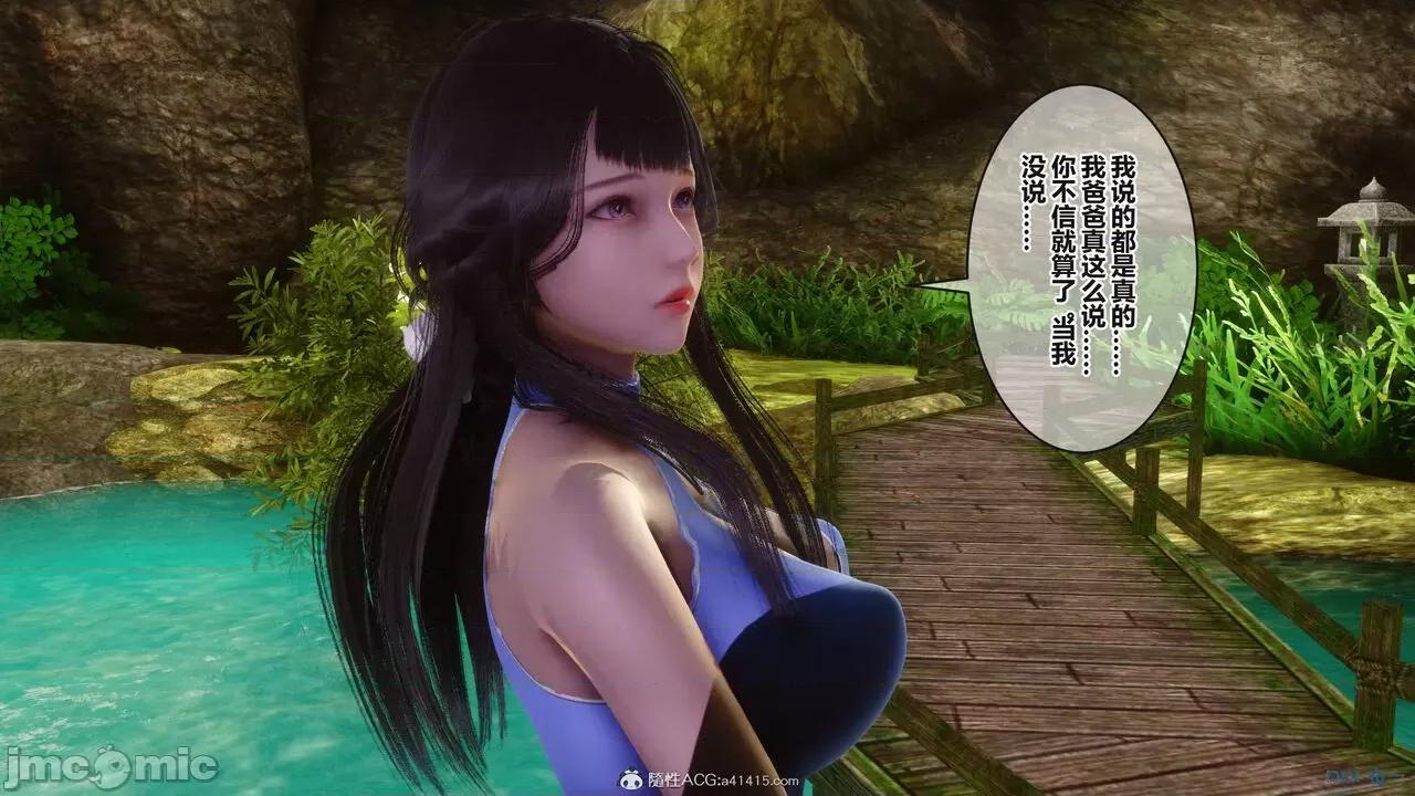 秘密 秘密.38(衣一作品) 第179页