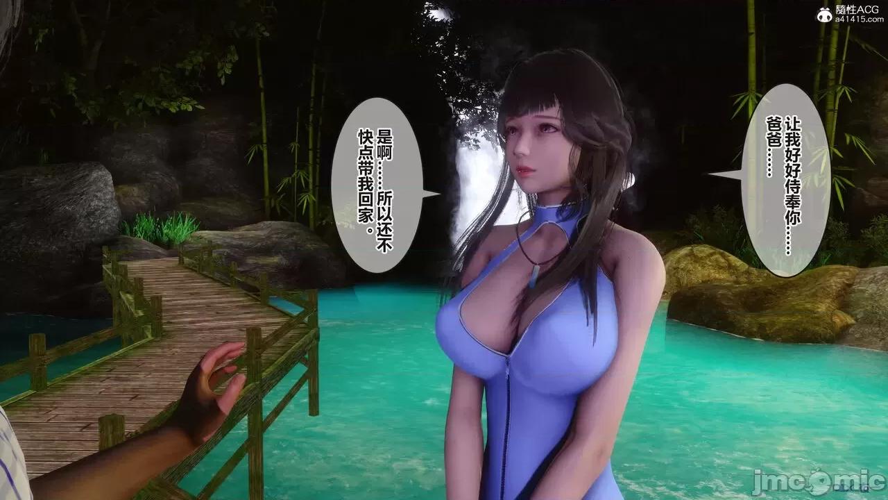秘密 秘密.38(衣一作品) 第181页