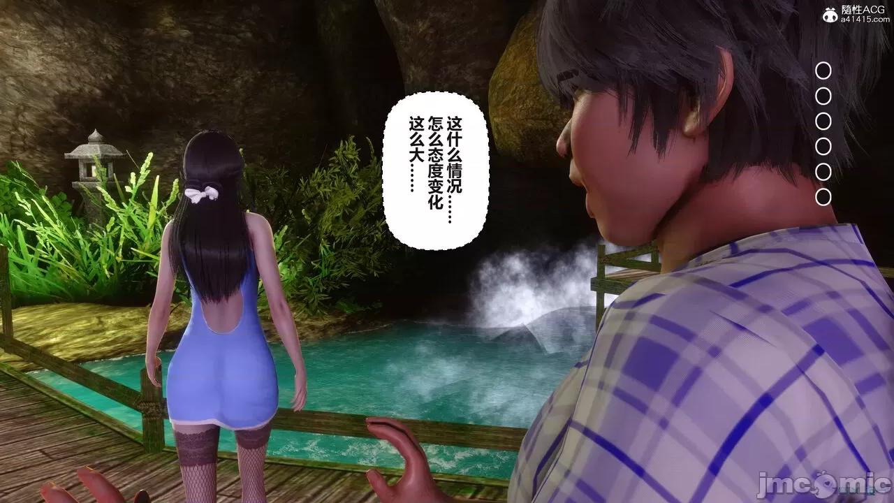 秘密 秘密.38(衣一作品) 第182页