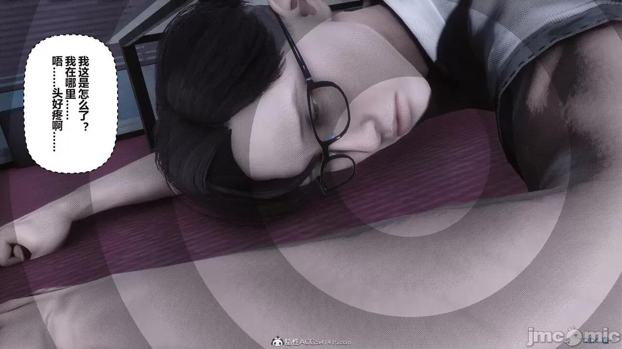 秘密 秘密.38(衣一作品) 第213页