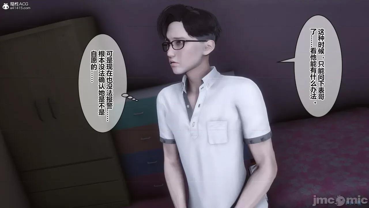 秘密 秘密.38(衣一作品) 第218页