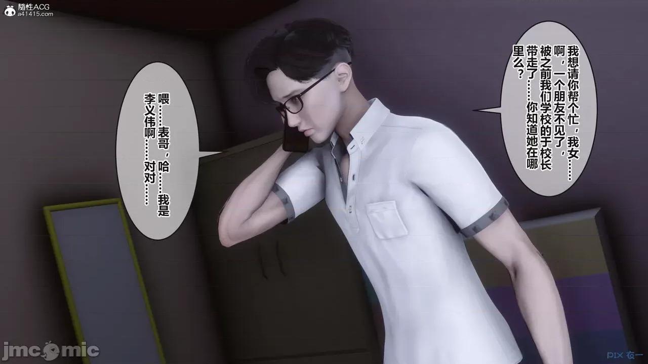 秘密 秘密.38(衣一作品) 第219页