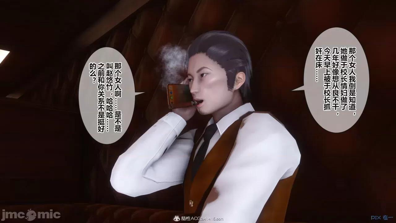 秘密 秘密.38(衣一作品) 第220页