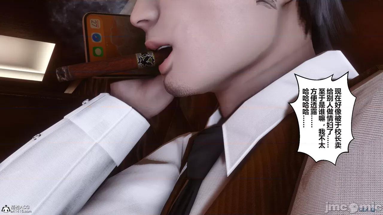 秘密 秘密.38(衣一作品) 第221页