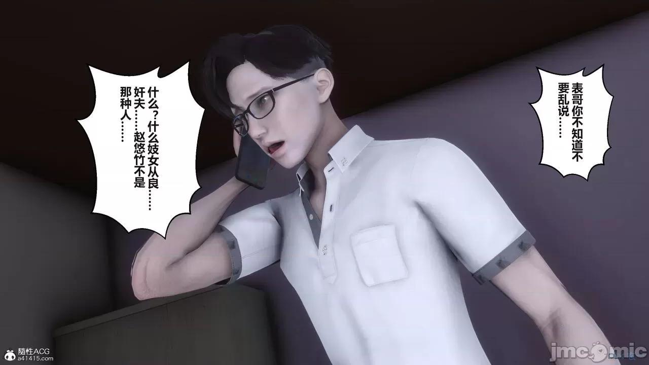 秘密 秘密.38(衣一作品) 第222页