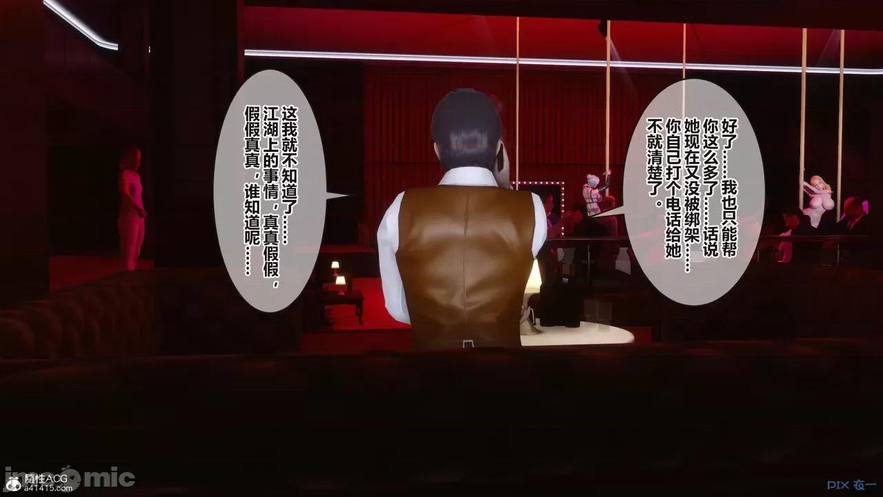 秘密 秘密.38(衣一作品) 第223页