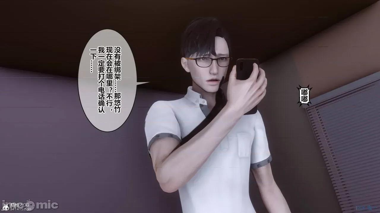 秘密 秘密.38(衣一作品) 第224页