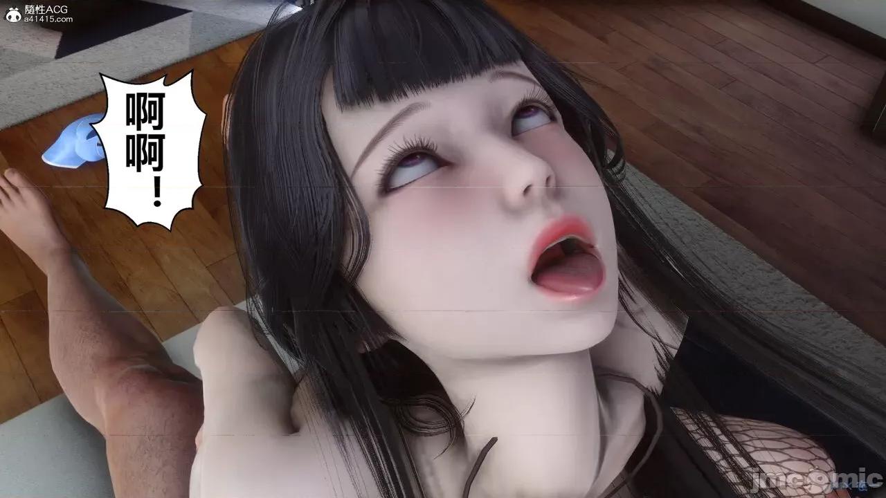 秘密 秘密.38(衣一作品) 第263页