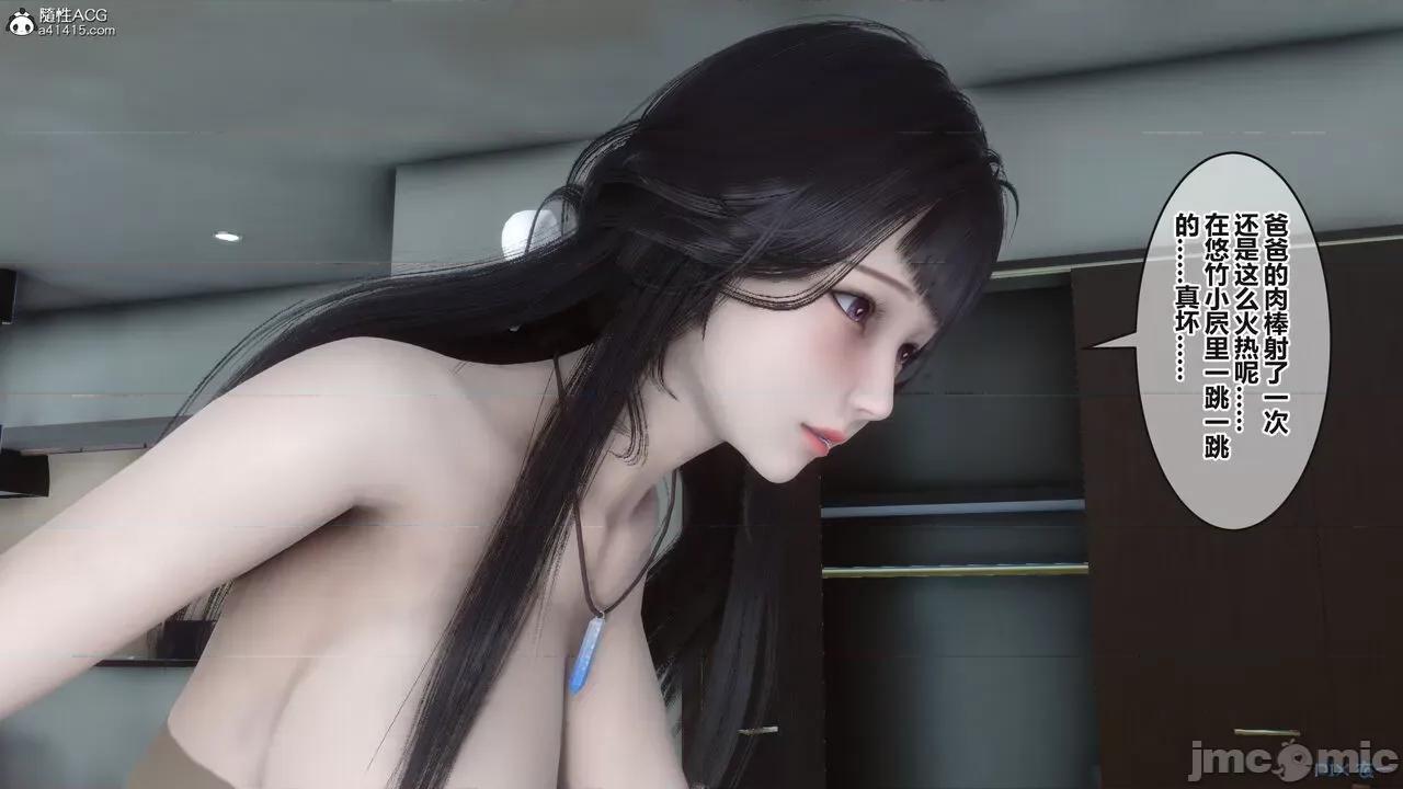 秘密 秘密.38(衣一作品) 第265页