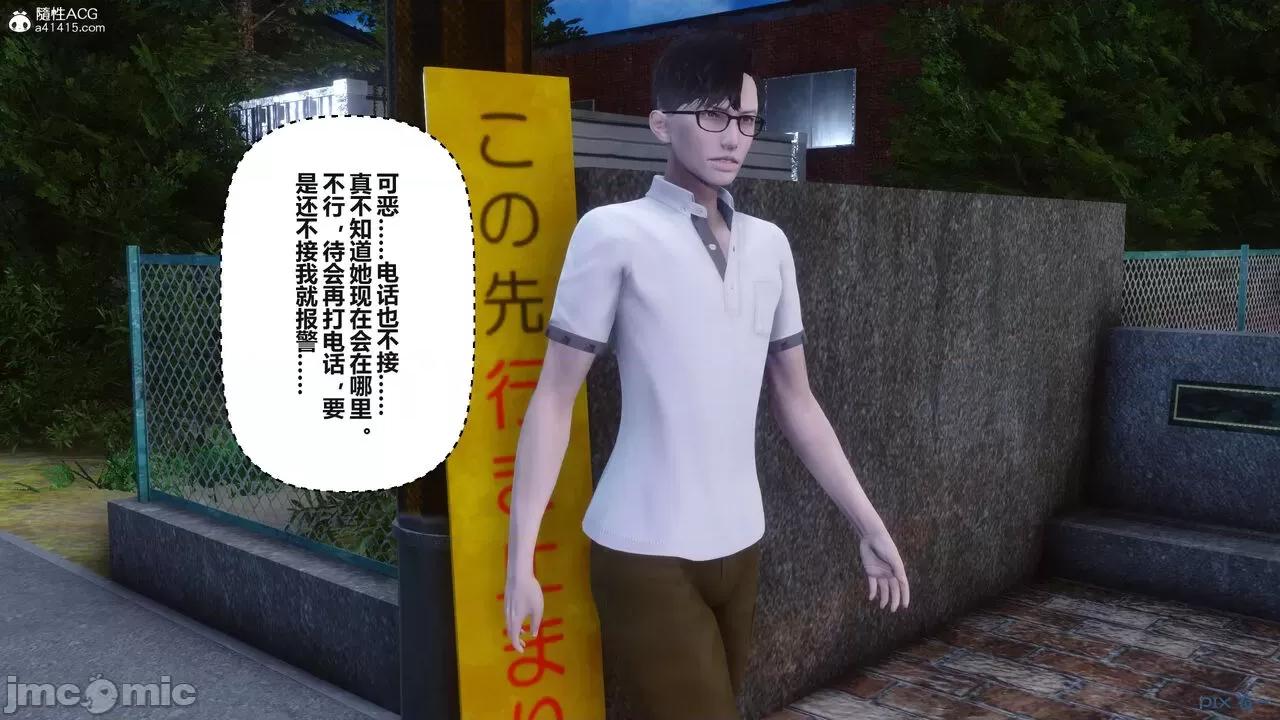 秘密 秘密.38(衣一作品) 第267页