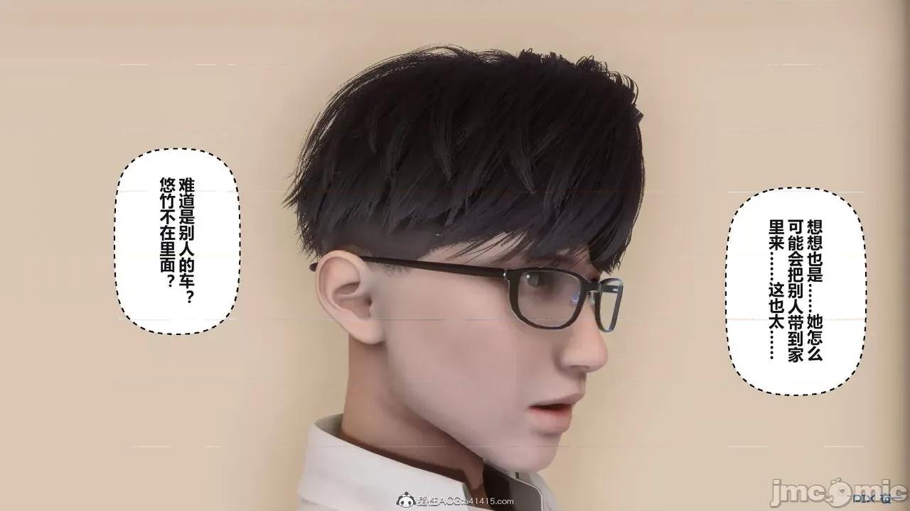 秘密 秘密.38(衣一作品) 第275页