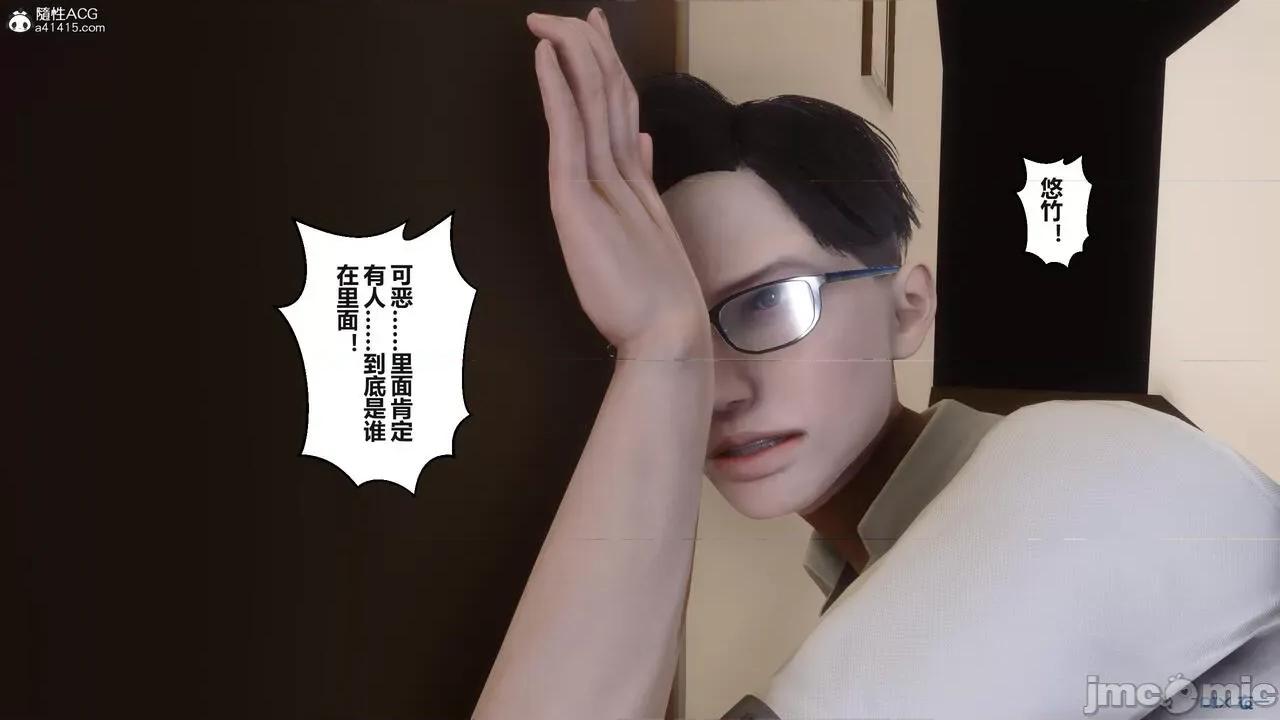 秘密 秘密.38(衣一作品) 第289页