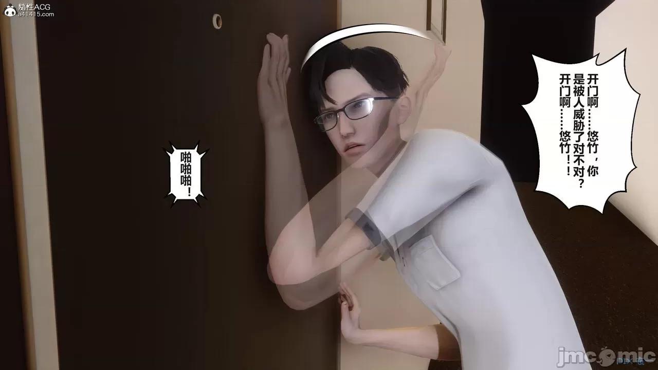 秘密 秘密.38(衣一作品) 第290页