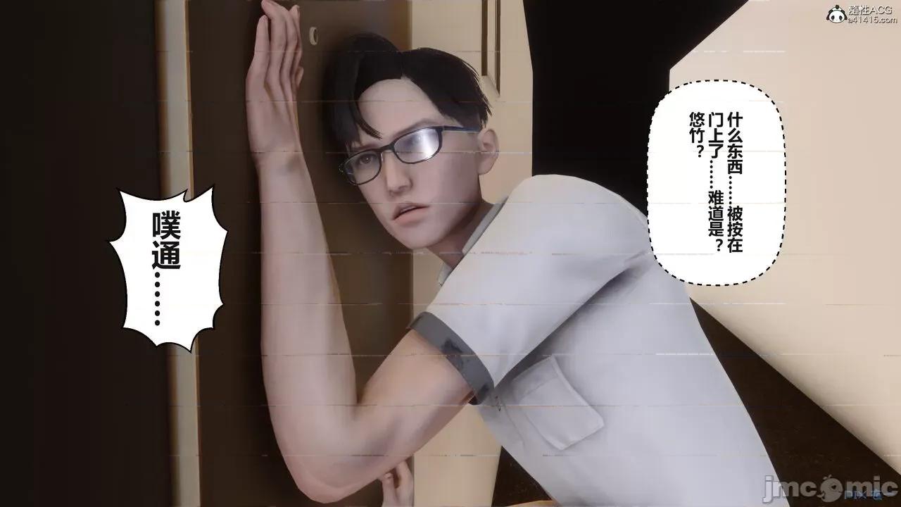 秘密 秘密.38(衣一作品) 第303页