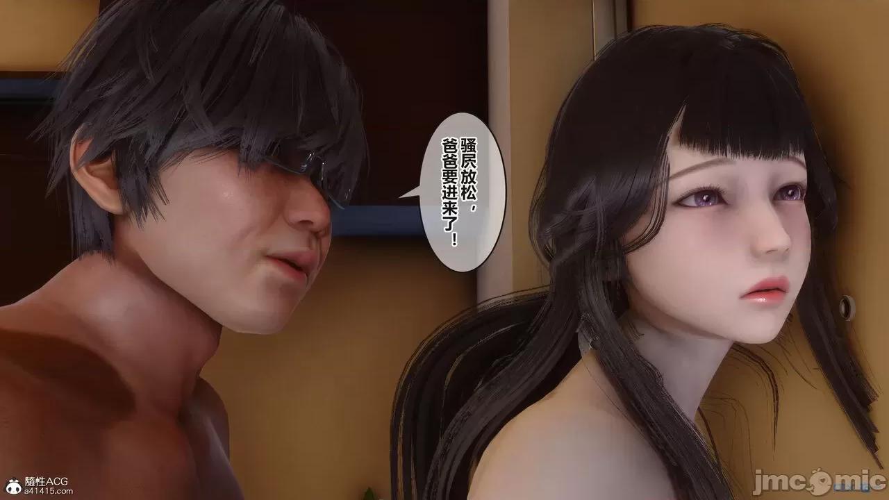 秘密 秘密.38(衣一作品) 第307页
