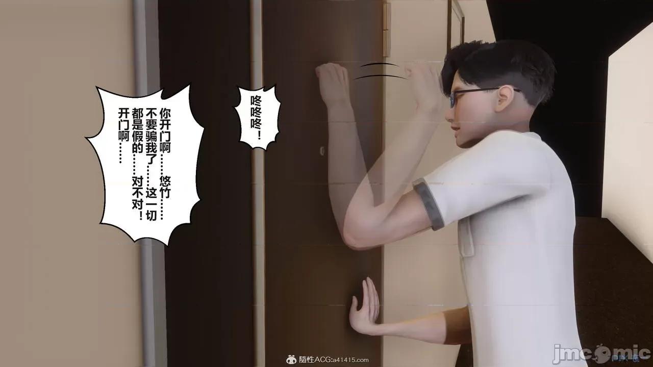 秘密 秘密.38(衣一作品) 第322页